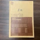 CAT Caterpillar 3208 PARTS MANUAL BOOK CATALOG ENGINE I.H. TRUCKS, sn 32Y1-68440