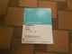 Kobelco SK130 SK130LC Mark IV Hydraulic Excavator Maintenance Operator Manual xz