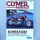 2003-2008 Kawasaki Vulcan 1600 Classic Mean Streak Nomad SERVICE & REPAIR MANUAL