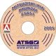ATSG Mitsubishi Hyundai Kia F5A5A F5A51 A5GF1 A5HF1 Rebuild Overhaul Manual CD