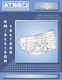 NEW PRINTED BOOK ATSG Allison 10L1000 Transmission Rebuild Service Shop Manual