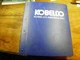 KOBELCO SK50SR-5 SERVICE MANUAL PJ06-08890~