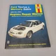 Ford Taurus & Mercury Sable 1996-2001 #36075 Haynes Repair Manual