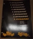 DYNAPAC CA-15A VIBRATORY COMPACTOR PARTS MANUAL BOOK CATALOG S/N 1651-UP