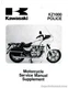 1986-2001 Kawasaki KZ1000P5 Police Service Manual Supplement : 99963-0060-01