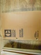 CAT Caterpillar D379 Parts Book 68B1616-UP
