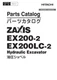 Hitachi EX200-2&nbsp;EX200LC-2 excavator parts catalog manual