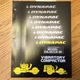 Dynapac CA-25 CA-30 OPERATORS MANUAL OPERATION MAINTENANCE GUIDE VIB COMPACTOR