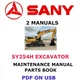 SANY SY245H EXCAVATOR MANUAL MAINTENANCE PARTS BOOK PDF