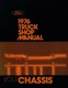 1976 Ford Truck F-100, F-150, F-250, F-350 Factory Shop Service Manual