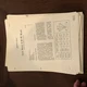 CARCO WINCH PACCAR PARTS SERVICE MANUAL MODEL G 80 PS SUPPLEMENT OPERATORS BOOK