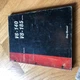 CUMMINS V6 V8 140 185  BIG TROUBLESHOOTING MANUAL DIESEL ENGINE SHOP