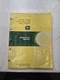 John Deere LX172 Lx176 Lx178 Lx186 Lawn Tractor Operators Manual OMM111804