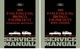1995 Ford Truck F-150, F-250, F-350 Factory Shop Service Manual