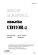 Komatsu CD110R-2 Crawler Carrier Service Manual