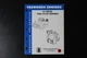 Tecumseh TC Series Two Cycle Engines Mechanic's Handbook 1989 Form 694782