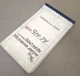 GIDDINGS & LEWIS NUMERIPATH 8000B QUICK INDEX MANUAL, ITEM A