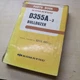 KOMATSU D355A-3 BULL Dozer Parts Manual tractor crawler book catalog list spare