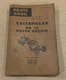 Genuine Caterpillar No. 12 Motor Grader Parts Manual Book Catalog 73G1, 59H1-UP