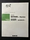 Sakai Vibrating Roller Parts Catalog Catalogue SV505D SV505T SV505TF