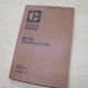 CAT Caterpillar 825B Landfill Compactor Parts Manual book catalog spare list 43N