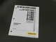 New Holland L180, L185, C185, L190, C190 Skid Steer Loader Operator's Manual