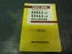 Komatsu D80A,E-12 D85A,E-12 Bulldozer Parts Manual   PEPB01541218