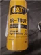 CAT Advanced Efficiency Engine Oil Filter 1R-1807 Caterpillar