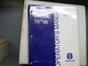 New Holland TR99 Combine Operator Parts Manual Combo