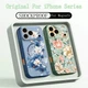 Sunflower Magnetic Phone Case For iPhone 16 17 Pro Max 15 Pro 14 13 Flower Cover
