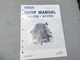 New Honda Engine Shop Manual Supplement GXV520 GSX530 61Z0A00Z