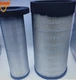 JCB 432 ZX LOADER - AIR FILTER INNER OUTER SET (PART NO 332-Y2881 332-Y2860)