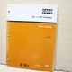 CASE DAVIS FLEETLINE 25+4XP  Trencher Parts Manual book list catalog spare 1989