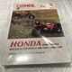 CLYMER CM455 ATV Repair Manual Honda ATC250ES Big Red and TRX250 #BK2
