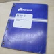 FIAT ALLIS FL 10C Crawler Loader SPECIFICATIONS Repair Shop Service Manual book
