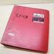 TEREX S-24B Scraper Tractor Parts manual book list catalog pan motor spare OEM