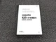 Komatsu 125-3 Series Diesel Engine Shop Service Repair Manual xo