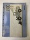 Volvo Oem L90C Parts Catalog/manual S/N 14305-. S/N USA 62463-, Brazil 70060-,.