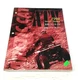 ARCTIC CAT 1998 300  ATV  SERVICE MANUAL 2255-811  ARTIC