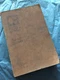 CAT CATERPILLAR 825B COMPACTOR PARTS BOOK MANUAL S/N 43N494-UP Guide Shop Index
