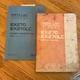 Hitachi EX270 EX270LC PARTS MANUAL BOOK CATALOG LIST HYDRAULIC EXCAVATOR pn P158