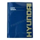 Hyundai R130LC-3 Crawler Excavator Parts Catalog Manual