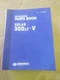 Daewoo Solar 300LC-V Excavator Parts Catalog Manual Tier II
