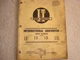 International Harvester I&T Shop Service Manual ~ IH-32