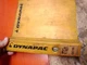 DYNAPAC CC 10/12 VIBRATORY ROLLER OPERATORS MANUAL SPARE PARTS BOOK