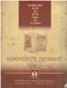 I.HARVESTER UD-236 UD-282 DIESEL ENGINE & ATTACHMENTS ORIG 1966 OPERATORS MANUAL