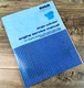 Kohler K91 K141 K161 K181 K241 K301 K321 K341 Engine Rebuild Overhaul Manual
