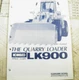 KOBELCO LK900  WHEEL LOADER SALES MANUAL