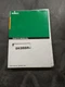 Kobelco Parts Manual SK35SR-3