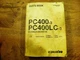 KOMATSU PC400-3 PC400LC-3 EXCAVATOR PARTS BOOK VOLUME I